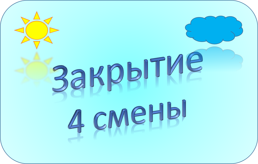 Рисунок1.png