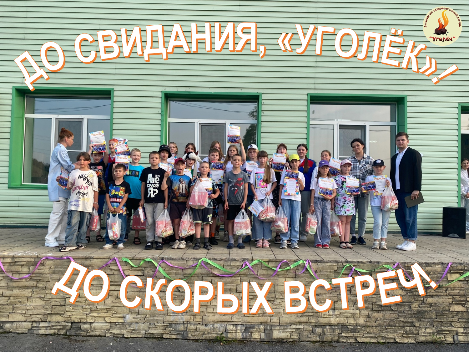 Рисунок1.png